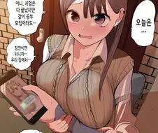 N일후 멘헤라) 발정난 멘헤라녀