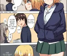 소꿉친구랑 승부 하는.manhwa