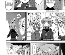 이쁜 여장 만화