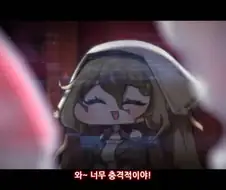 트릭컬)의외로 주농이랑 잘맞는 사도