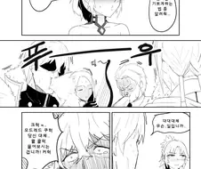 fgo) 인연10 모드레드.manhwa