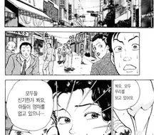 바키) 개그만화인줄 알고 1부부터 보는사람 특
