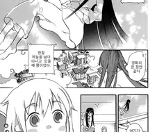 [단편] 언제까지나 소녀로