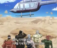 죠죠]트라우마 초기증상