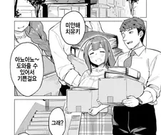 @) 동탄 신도시의 복어맛 팬티 만화