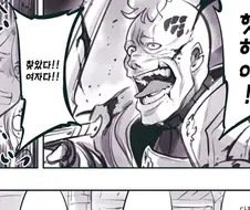 (암약) 햣하! 여자다!!!!.manhwa