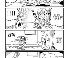 @) 인형을 빼앗긴 안즈.manga