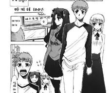 페이트) 두근두근한 메이드 카페 만화