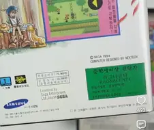 풀프라이스 게임이 79,800?