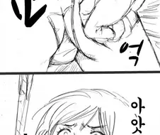 약후)여자 엉덩이 때려주는 만화.manwha