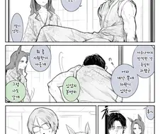 말딸)핫산) 목욕하고 나온 킹과 트레이너.manhwa
