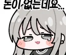 걸즈밴드크라이) 모모카상 부른 횟수 모음