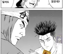 페그오) ??? : - 아오츠키 일러도 나쁘지 않은데? -