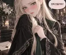 챗 gpt야, 4권 후 정말 슬리데린에 안올건지 묻는 말포이 ts그려줘