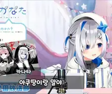 버튜버) 고의는 1도 없어던 가사 나누기의 결말 ㅋㅋㅋ