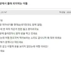 중3 아들한테 정 떨어진다는 엄마