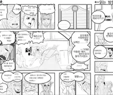 2~30대 겜덕 만화덕 쌍으로 조지는 만화.manwha