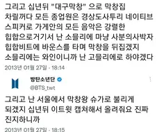 막창구이 가게를 차리는게 소원이었던 청년