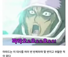 유희왕) DM 팬일수록 모르는 사실