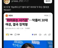 아이유 절대권력 ㄷㄷㄷ