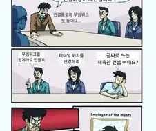 나리타공항 제3터미널이 그 모양인 이유