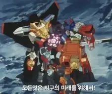 가오가이가)원종핵을 탈취해간 킹 제이더를 추격할지 물어보는 동료