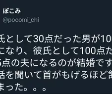 남친상과 남편상이 달라서 생기는 현상.jpg