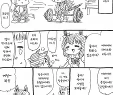 말딸)(핫산) 마루젠스키가 알려주는 어른의 매력.manhwa