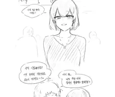 얀데레한테 솔직한 찐따선배.manwha