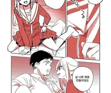 여고생에게 나쁜짓을 알려주는 아저씨 만화