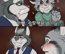 번역) 주토피아 포버트 만화