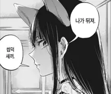 짤로 써라
