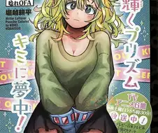 후방주의)히로아카 투명녀 Keep Out 없는 버전