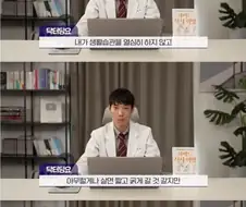 의사가 환자들에게 무조건 듣는 말.jpg