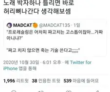 프로레슬링) 가끔 사람들이 오해하는것