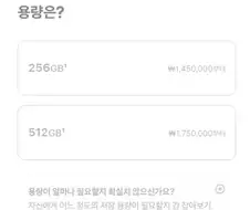 애플) 아이폰 18 프로 너무 비싸니까 17 살까