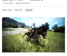 검은사막 오베 유저 레전드