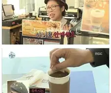 샷추가 6개 들어간 아메리카노의 효과
