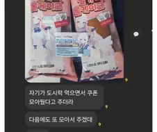 잘생긴 씹덕의 현실.....