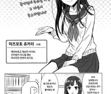 [@] 궁금한게 있는 유카리