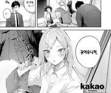 순애야스.manhwa