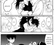 술 취한 남매가 조아조아 러브러브 츄츄하는 만화.manhwa
