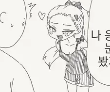 ㅁㅅㄱㅋ 조카 기 세워주는 멋쟁이 삼촌.manhwa
