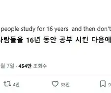 아주아주 재밌는 장난