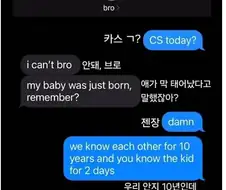 10년지기 친구를 설득하는 방법.jpg