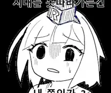 명조) 패치 51기가는 진짜 뭔