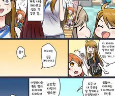 @) 메구미 마스터 타마키.manga