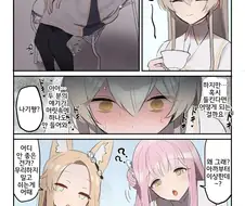 블루아카) 티파티 백합이 좋다