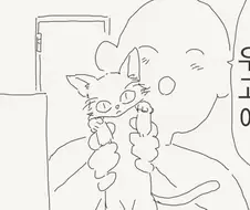 아냐... 이건 뭔가 잘못됐어...manhwa