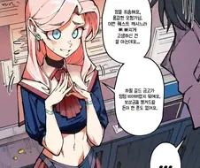 퀘스트를 깼는데 길드에 돈이 없어 보상을 못주겠다고함